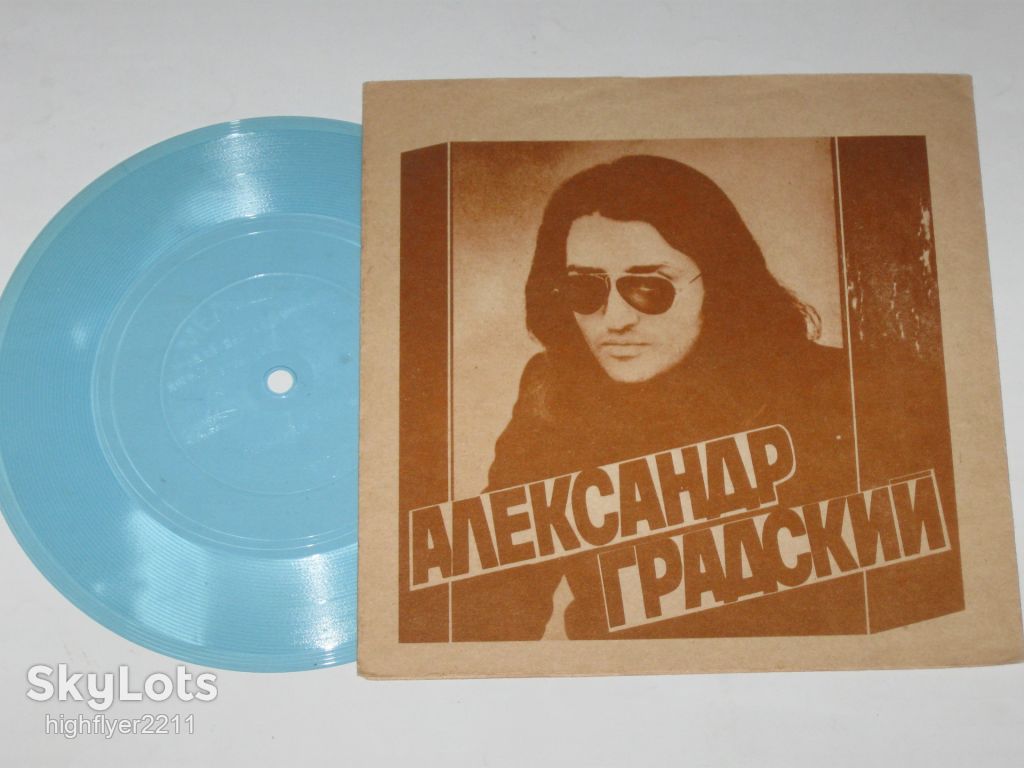 Пластинка-флекси Элтон Джон КРОКОДИЛ-РИТМ * Александр Градский ТОЛЬКО ТЫ ВЕРЬ МНЕ  (Тбилиси, 1979) - фото фото фото 3