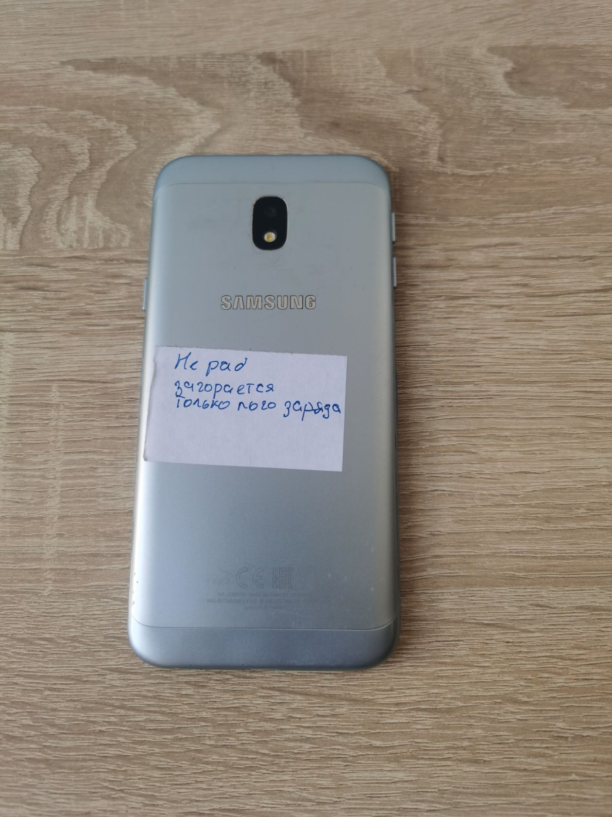Samsung Galaxy J3 2017  (SM-J330F/DS) Blue - Не робочий! - фото фото фото 2