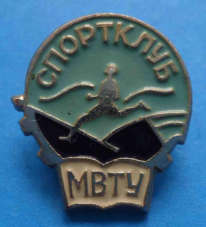 СК спортклуб МВТУ - фото фото фото 0