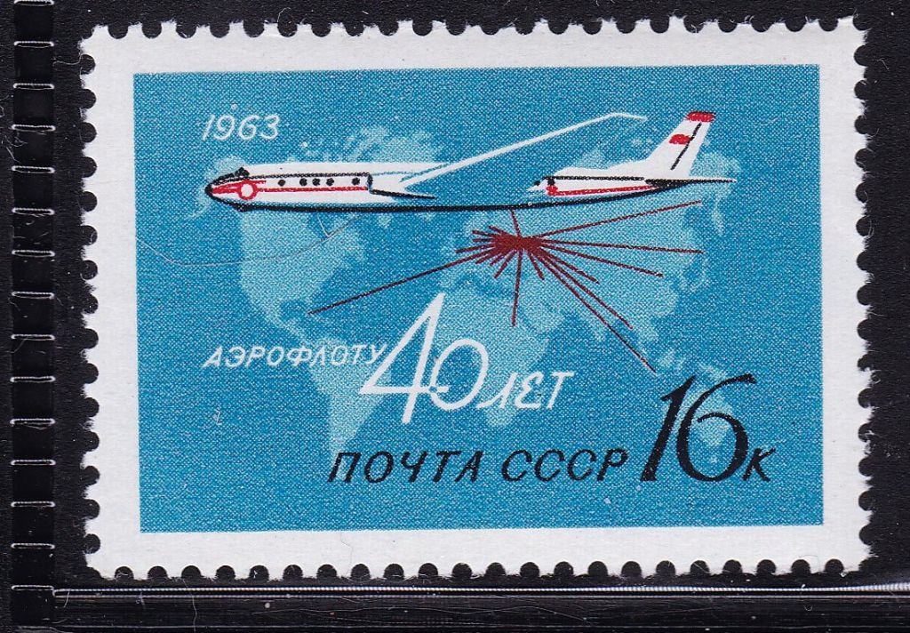 СССР 1963 MNH - АЭРОФЛОТ - фото фото фото 0