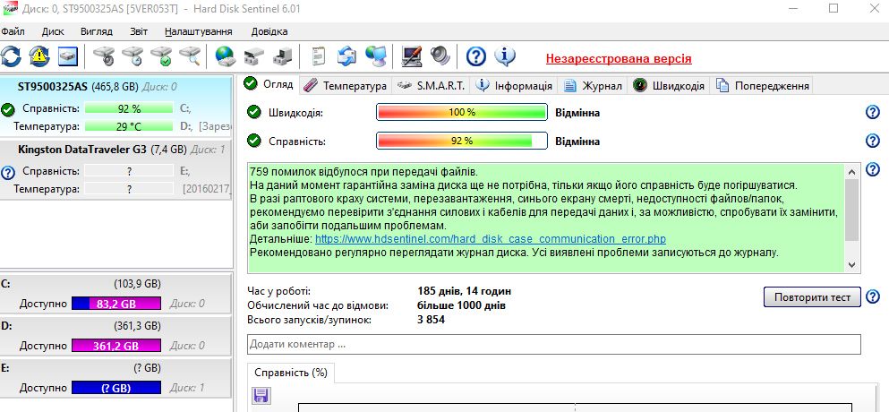 жорсткий диск  ноутбука Seagate   ST9500325AS   робочий - фото фото фото 2