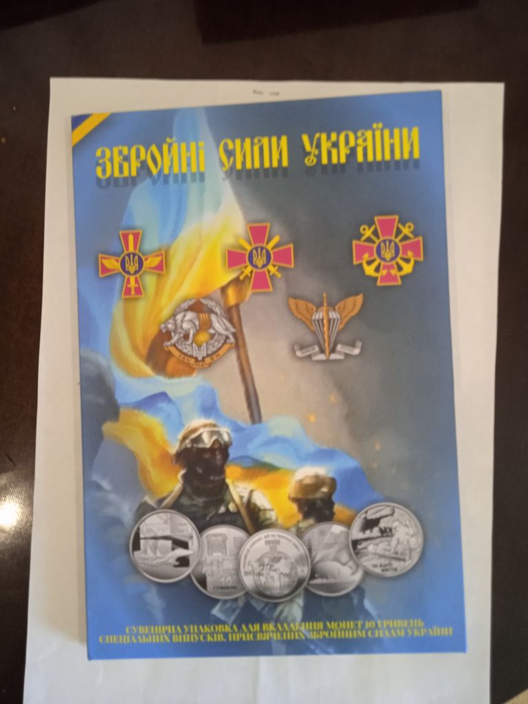 Мини коллекция, все вырученные средства будут переданы на армию - фото фото фото 0