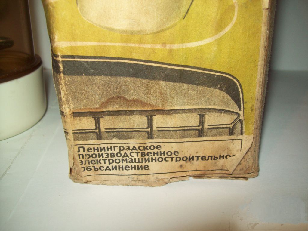 Кофеварка автомобильная для машины СССР 12 вольт - фото фото фото 9