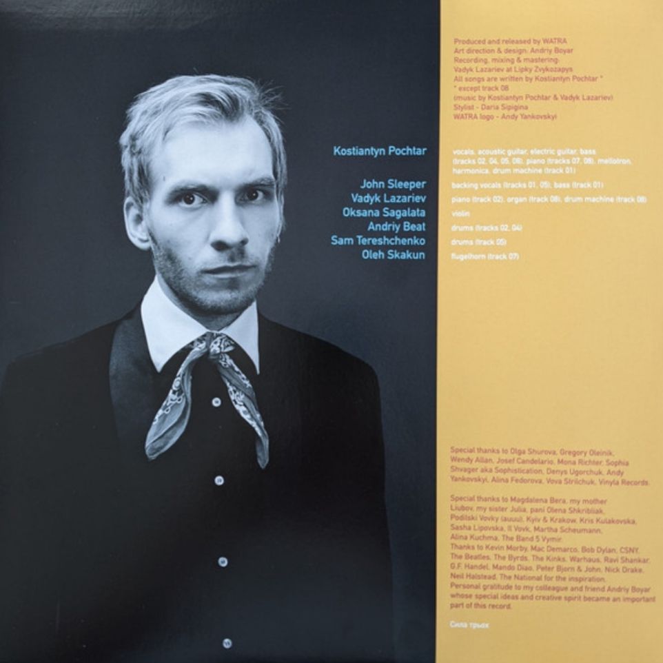Postman - City Freak - 2019     (LP). 12. Vinyl. Пластинка. Ukraine. S/S - фото фото фото 2