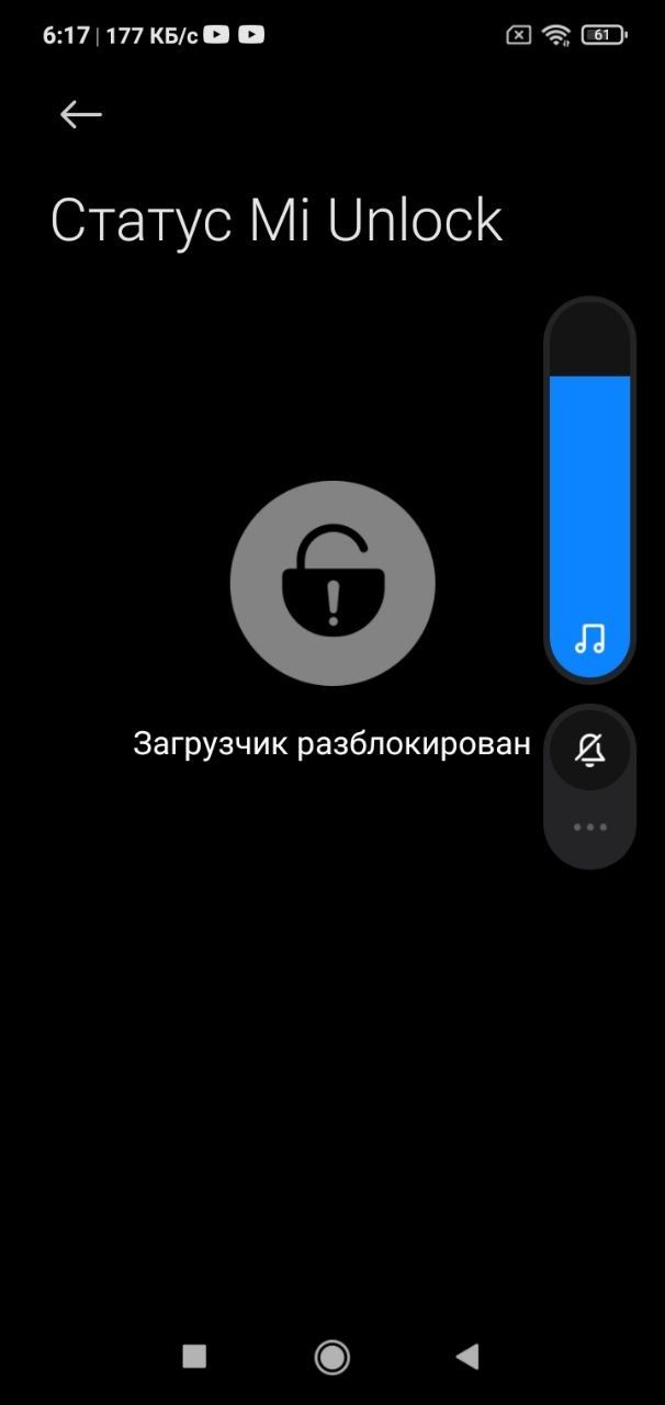 Xiaomi Redmi 8A 2/32GB на lineage-23.2 андроид 16 - фото фото фото 3