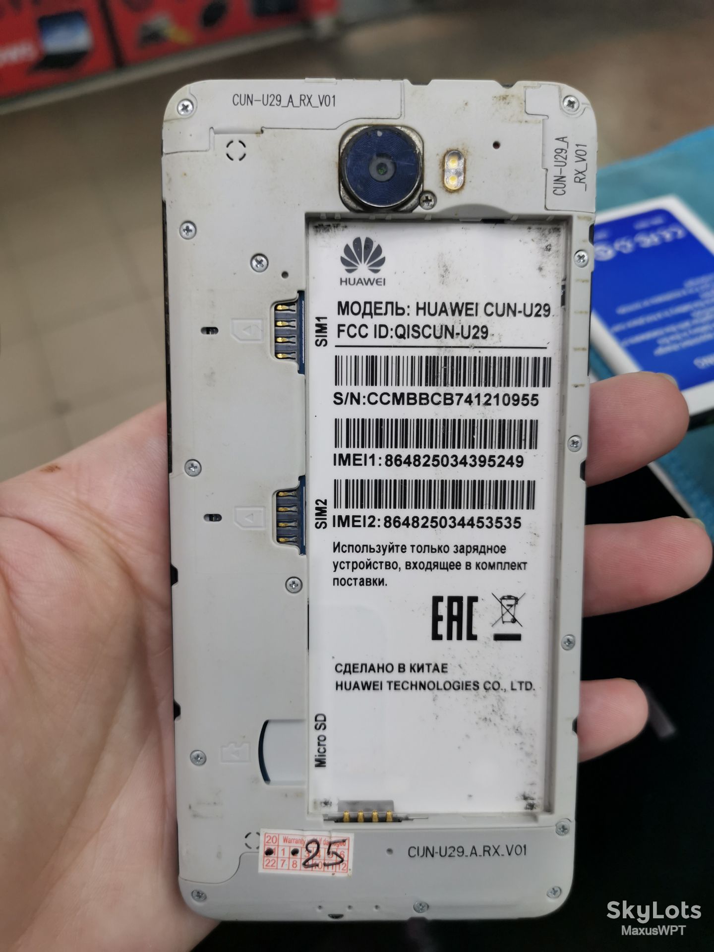 #318 Sklad huawei y5 2 black 1 - фото фото фото 2