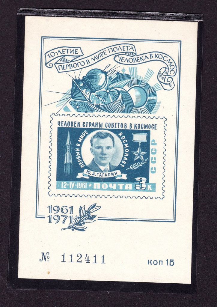СССР 1971 г  MNH - блок - космос - фото фото фото 0