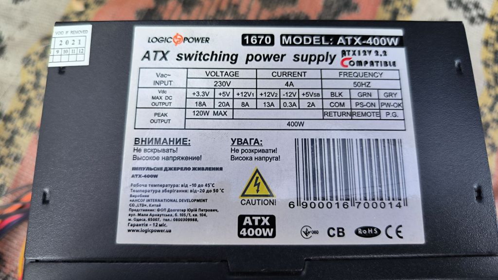 Блок живлення LOGIC POWER ATX-400W 400W - фото фото фото 2