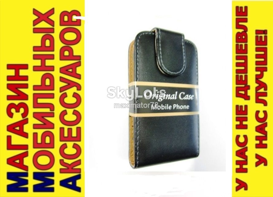 ЧЕХОЛ-КНИЖКА CASE SAMSUNG B7300 черный матовый - фото фото фото 0