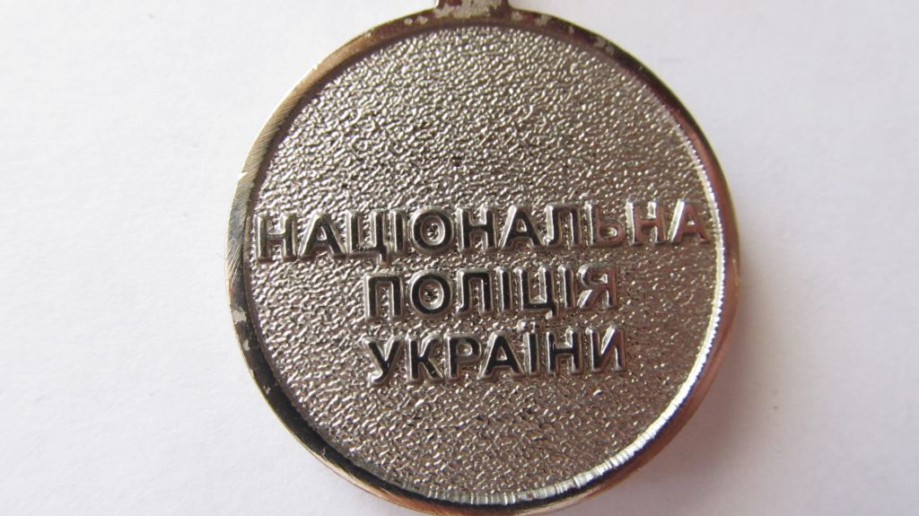 Ветеран національної поліції Україна - фото фото фото 3