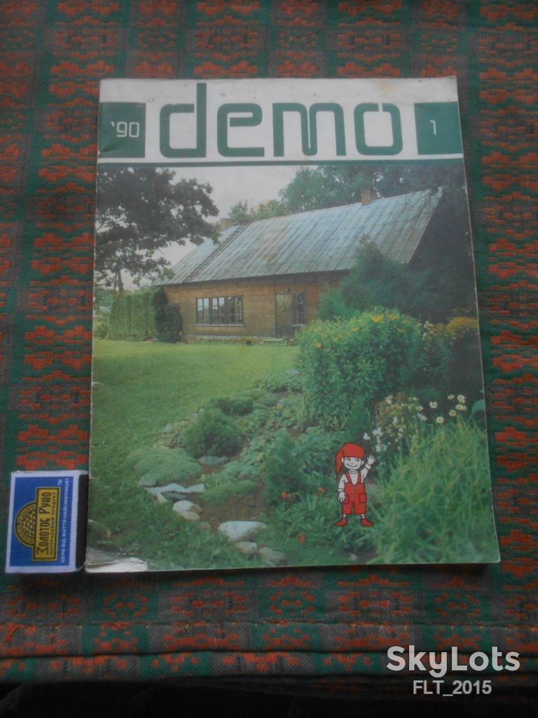 Demo . Демо  № 1  1990 г.  Рига - фото фото фото 0