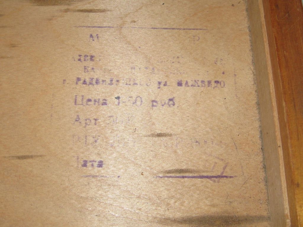 Коробка деревянная футляр дерево конструктор? СССР - фото фото фото 9