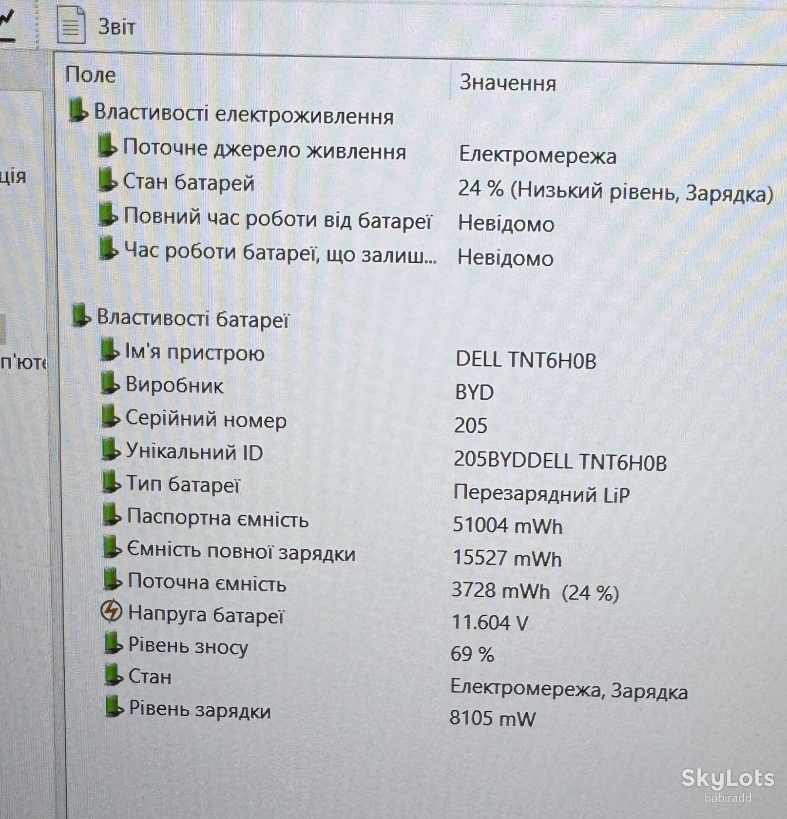 Ноутбук DELL 5401 I5-9400H/БЕЗ DDR4/БЕЗ SSD    (46) - фото фото фото 12