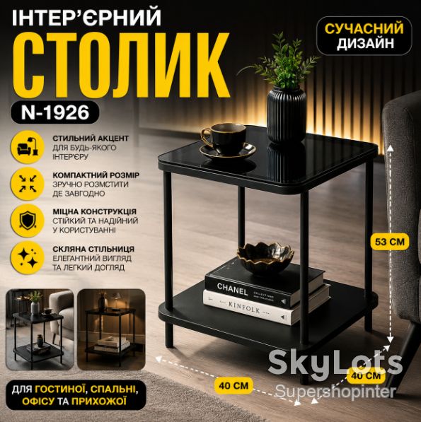 Столик интерьерный для дома, чёрный, стильный N-1926 - фото фото фото 0