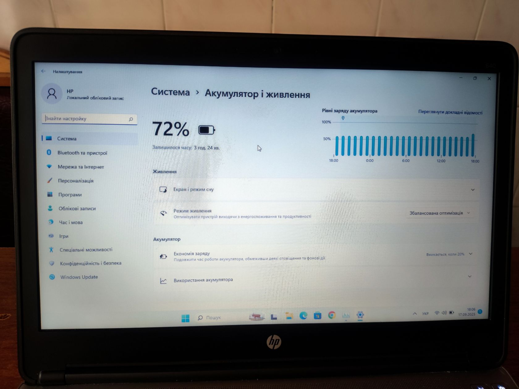 Hp ProBook 640 i3/ddr3-8gb/ssd-240 - фото фото фото 3