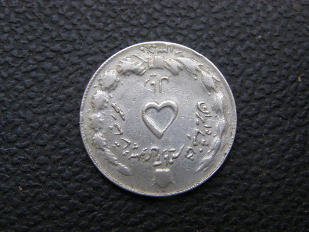 Иран 5 риалов 1971 года - фото фото фото 1