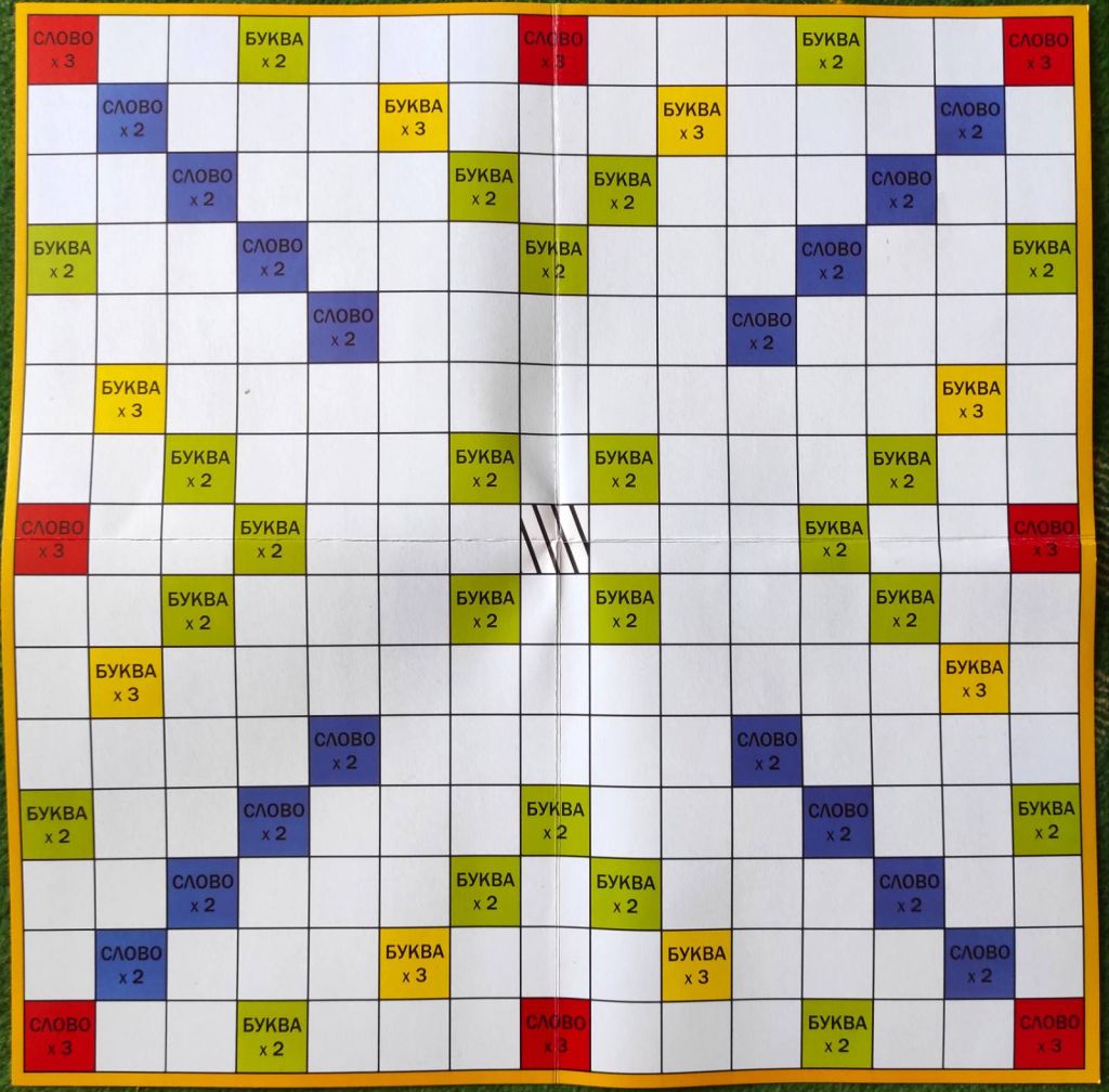 Игра настольная Эрудит Scrabble 3 в 1 гра Ерудит - фото фото фото 1