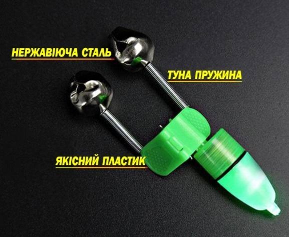 Сигналізатор клювання з яскравим світлодіодом та подвійним дзвіночком - фото фото фото 2