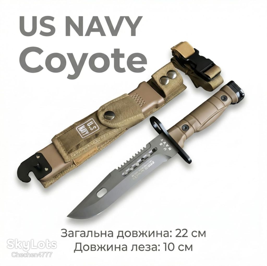 Ніж мисливський US NAVY Coyote - фото фото фото 0