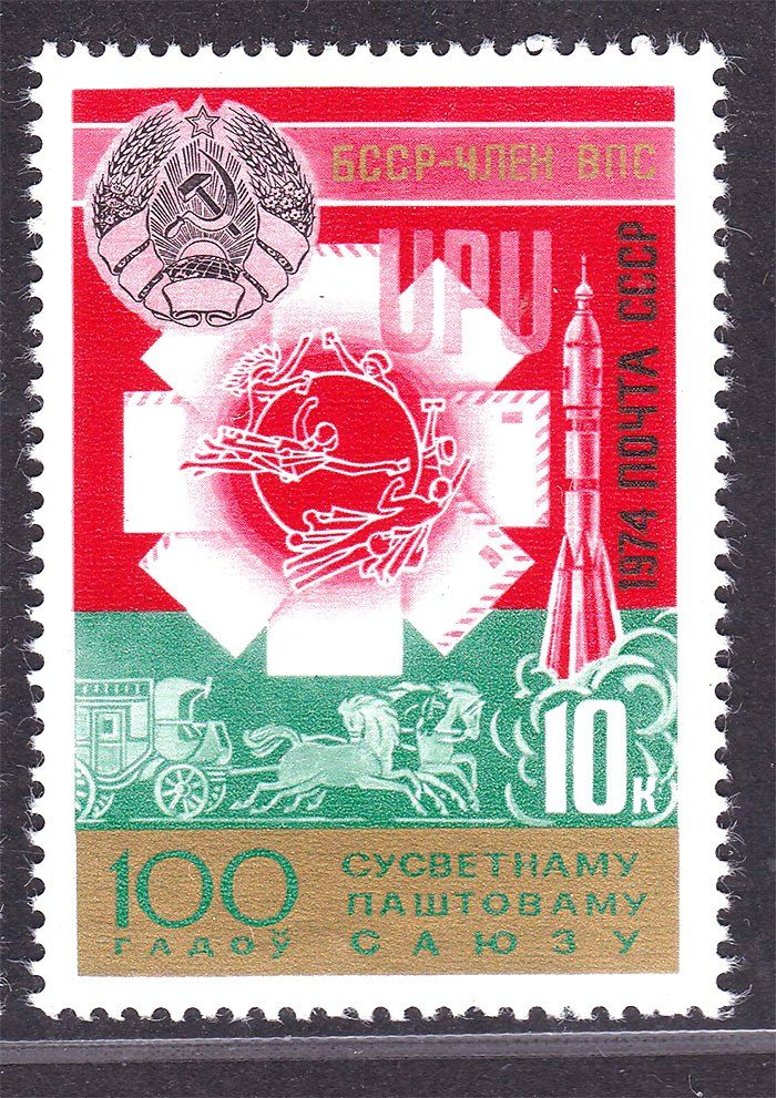 Космос .  СССР  1974 г MNH - - фото фото фото 0