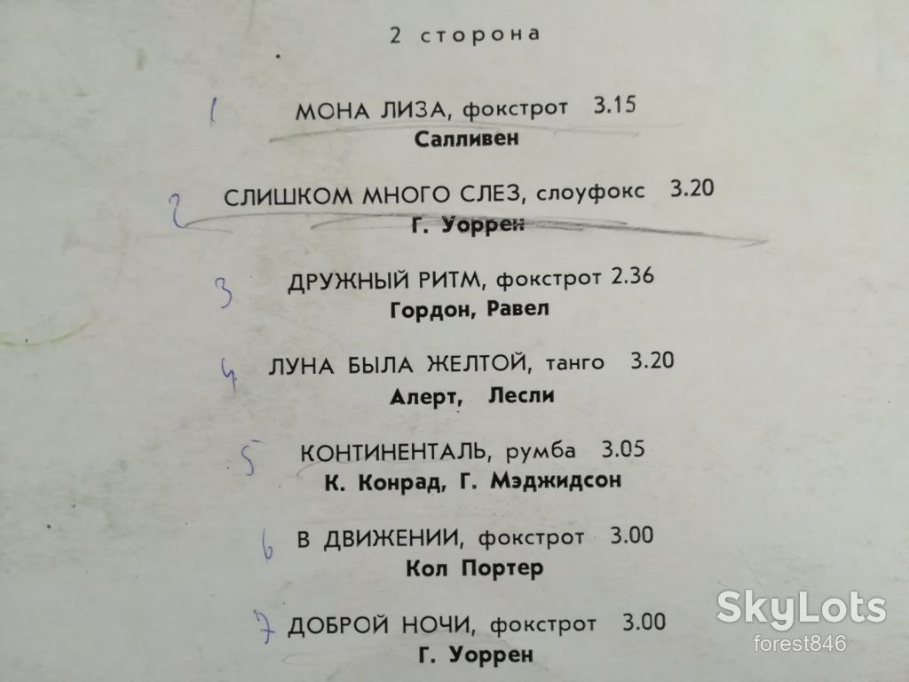 Девушка играет на мандолине  (3)-Ex.+, Мелодия - фото фото фото 3