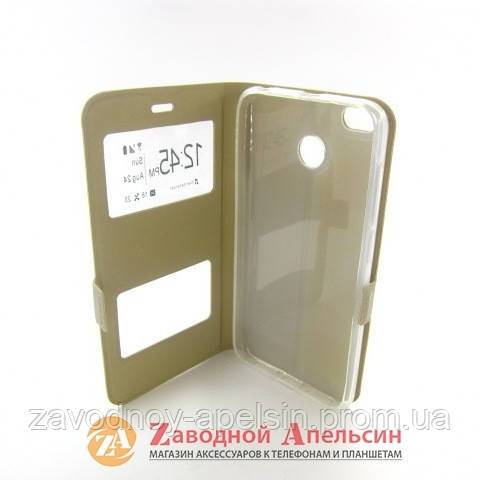 Чехол книжка Xiaomi Redmi 4X Smart Case gold - фото фото фото 2