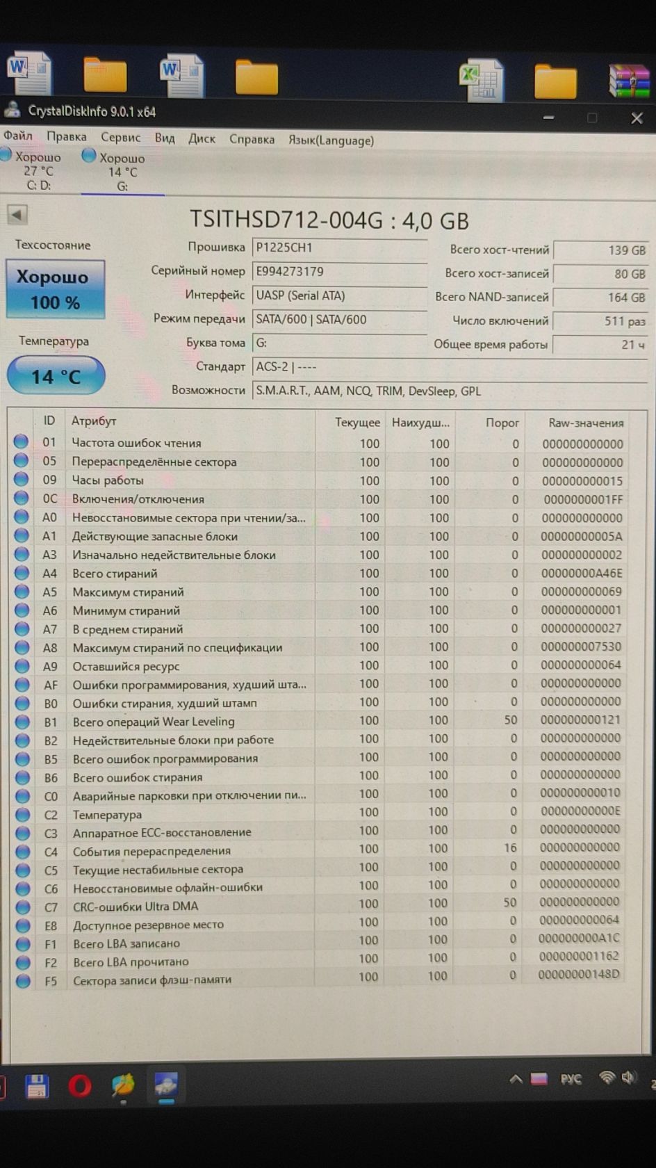 10шт Ssd 4gb 2.5 SATA III флешка #1 - фото фото фото 6