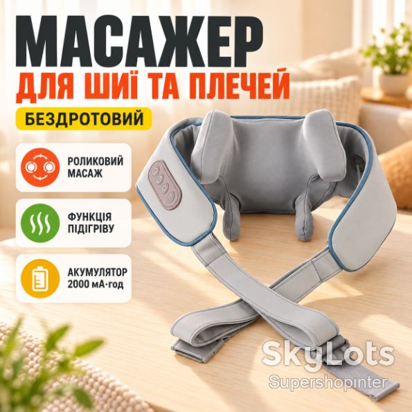 Массажер электрический с подогревом для спины/шеи/тела - фото фото фото 0