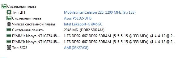 Mini PC ASUS Nova PX24 в рабочем состоянии - фото фото фото 6