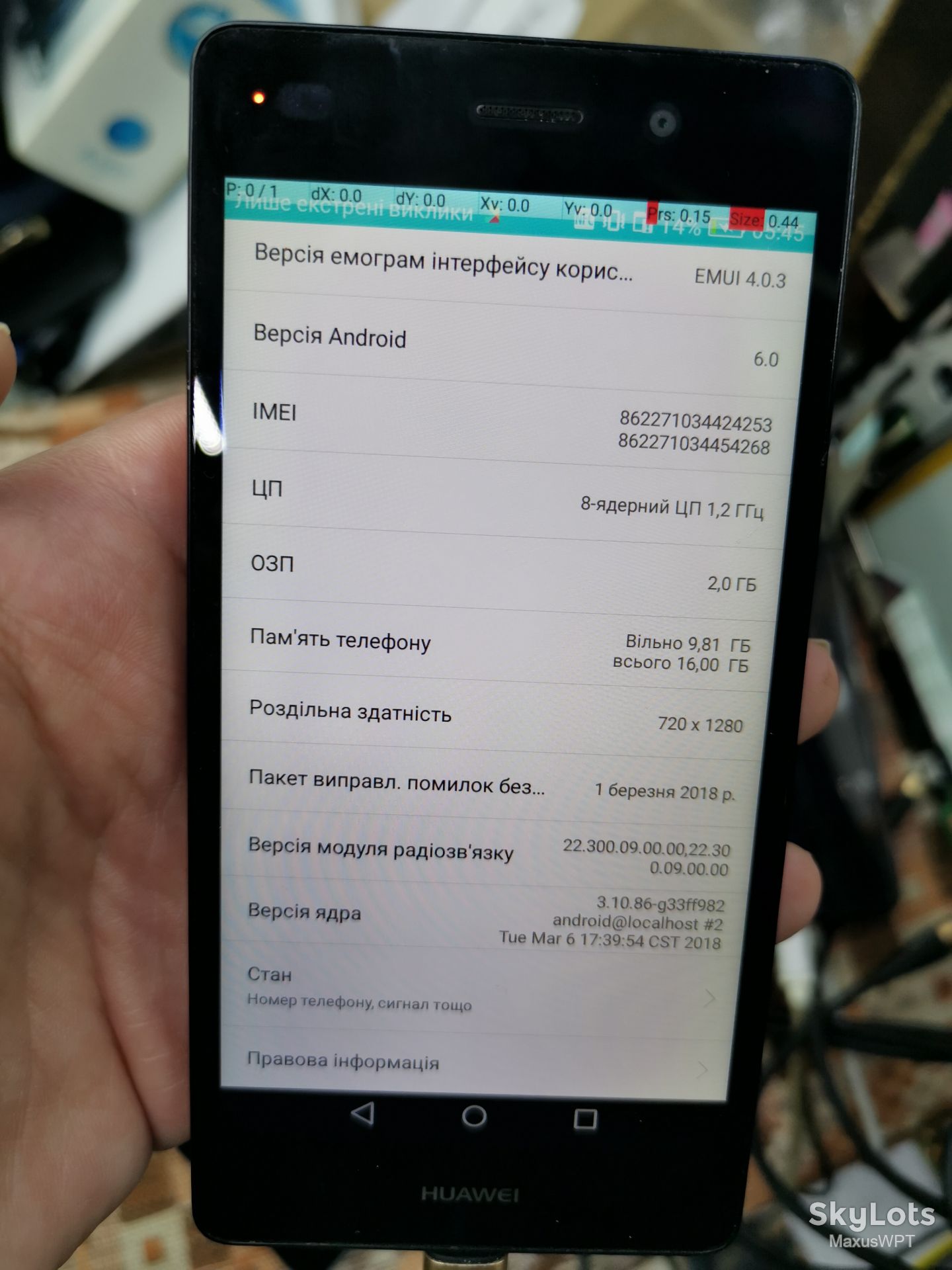 #950 sklad Shop Huawei P8 Lite Ale-L21 black 2/16 - фото фото фото 1