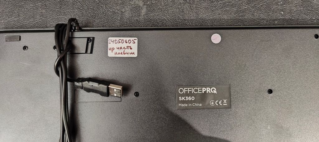 Брендовая клавиатура OfficePro SK360 USB № 24050605 - фото фото фото 1