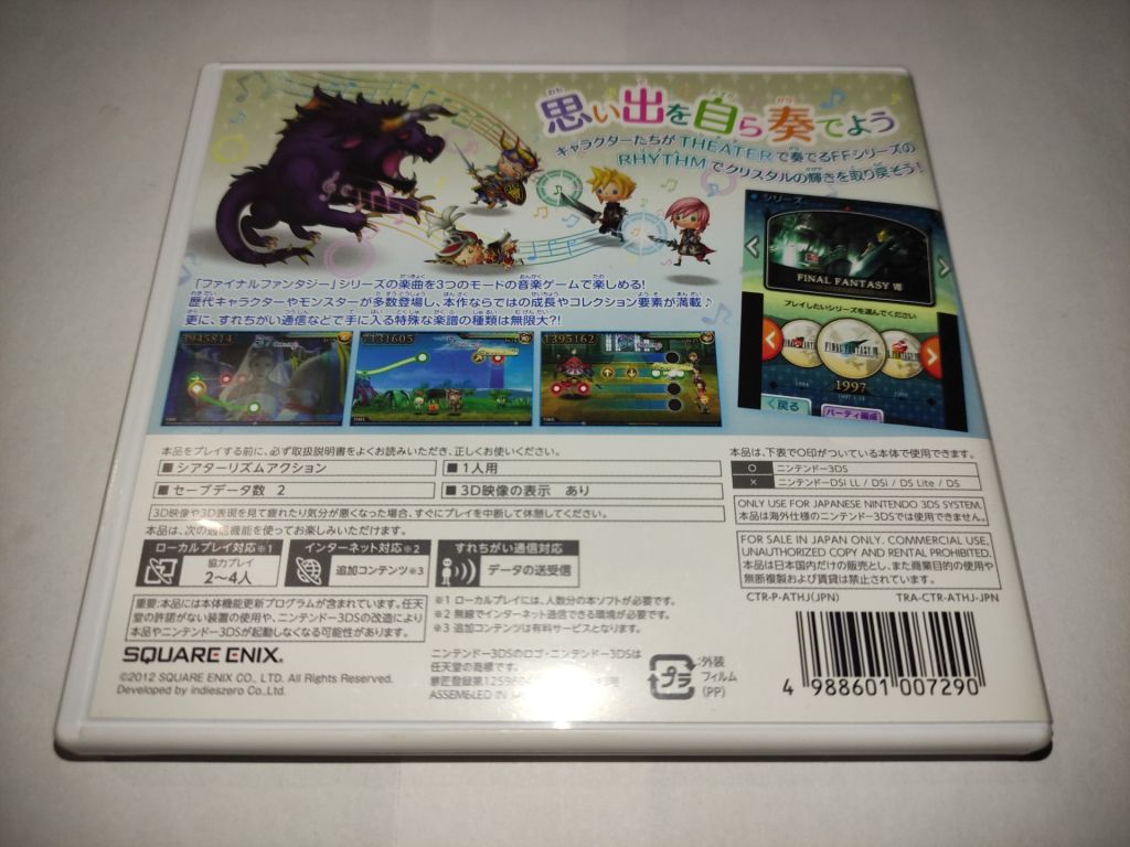 Final Fantasy Theatrhythm Nintendo 3DS Японія б/в - фото фото фото 2