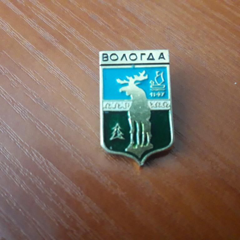 Значок Вологда, герб, лм - фото фото фото 0