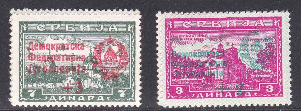 EU Югославия  1945 г MNH - фото фото фото 0