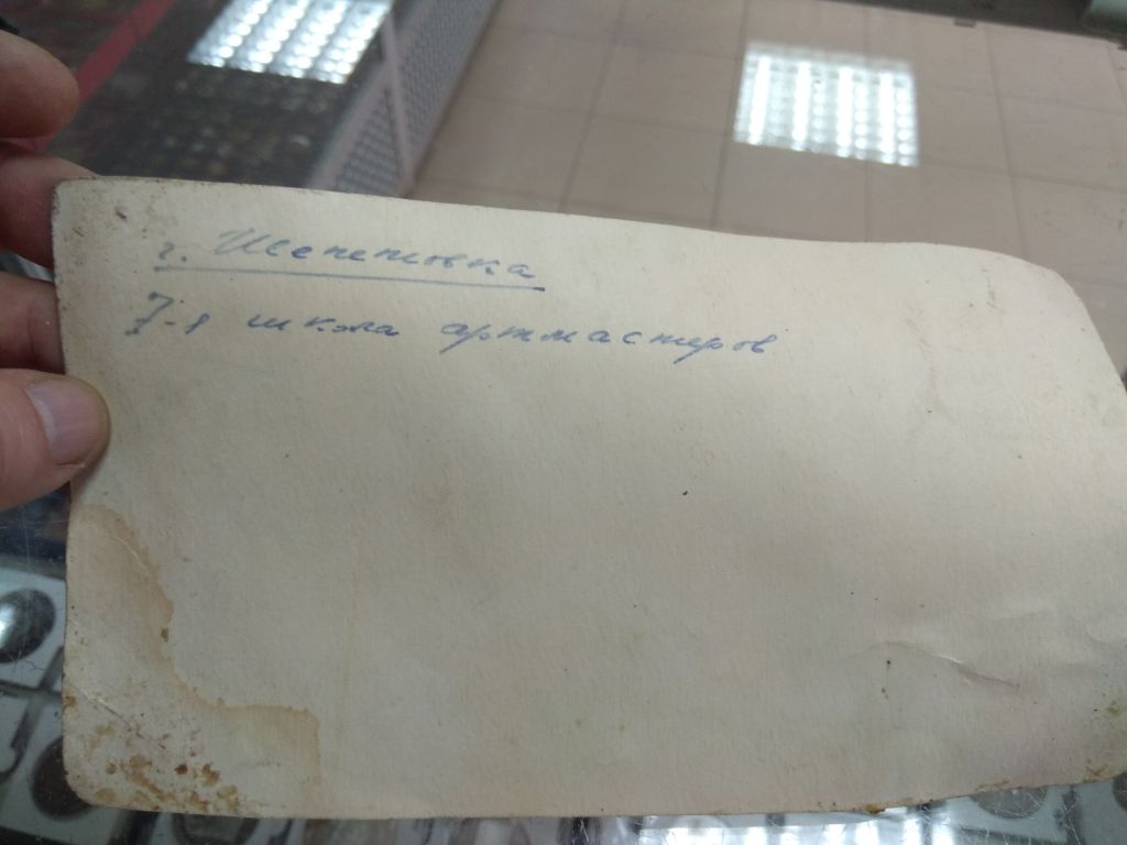 фотография герой советского союза школа артмастеров  №923 - фото фото фото 1