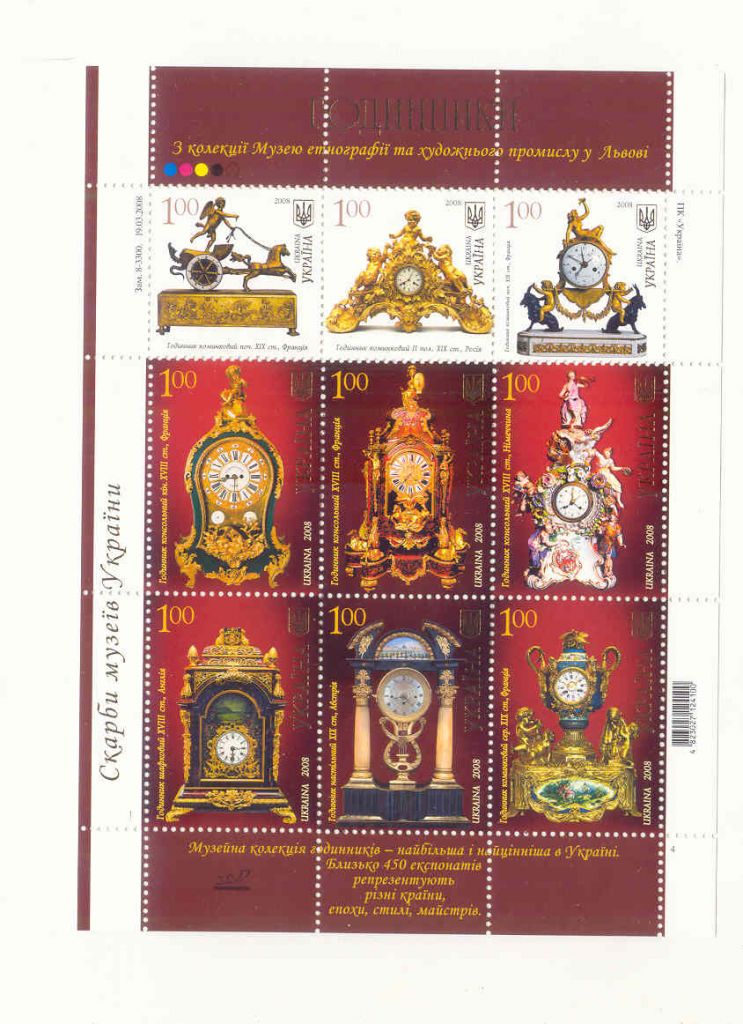 Украина  2008  марки    Блок  Скарби музеев Украины негашеная - фото фото фото 0