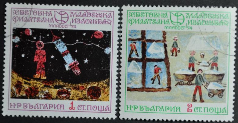 Болгария Космос Детский рисунок 1974 - фото фото фото 0