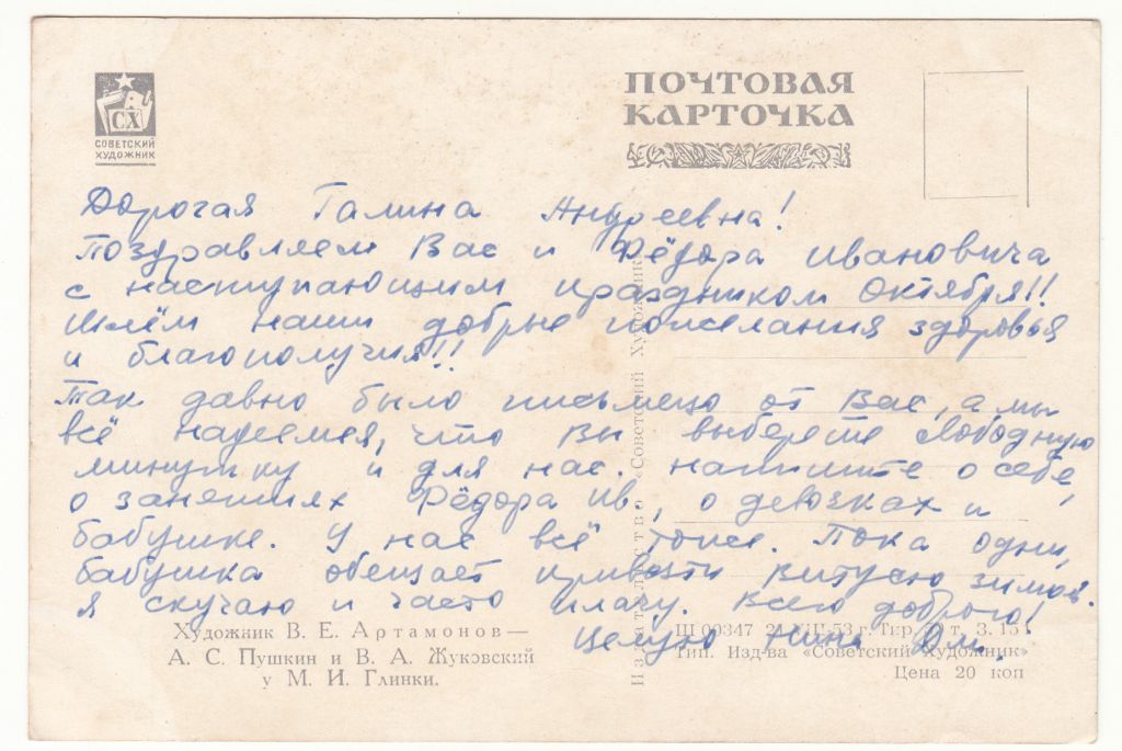 Искусство Живопись Р2 - фото фото фото 1