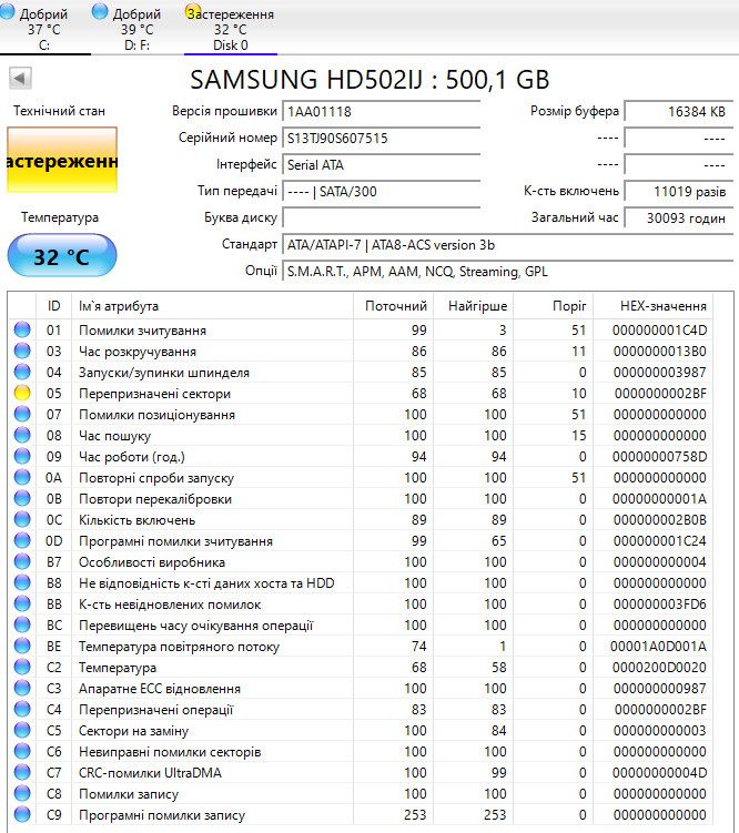 HDD Samsung  HD502IJ 500GB - фото фото фото 3