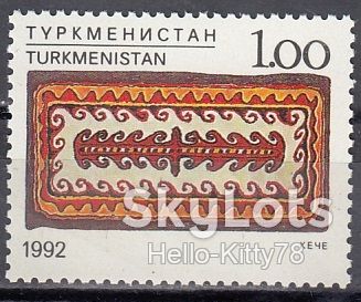 Туркменистан 1992 декоративное искусство Mi 12 MNH - фото фото фото 0
