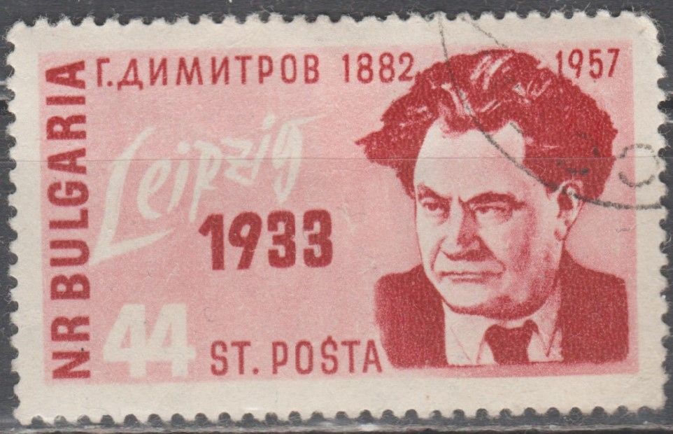 Болгария Болгарія 1957 личности Димитров - фото фото фото 0