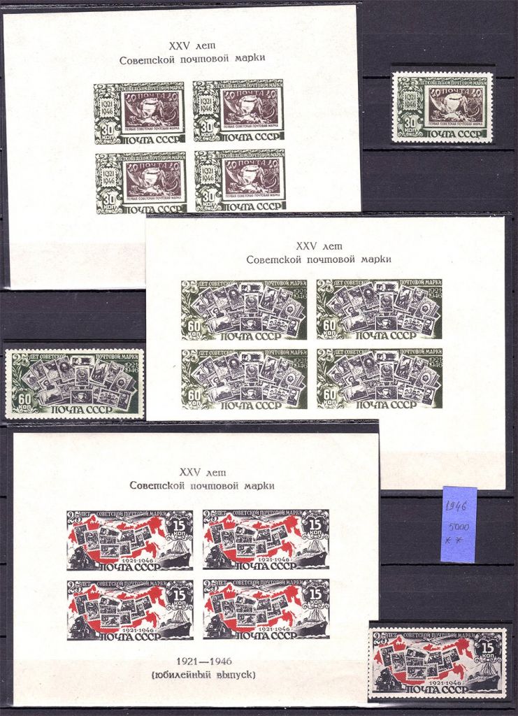 Флот . СССР MNH -  25 лет - фото фото фото 0