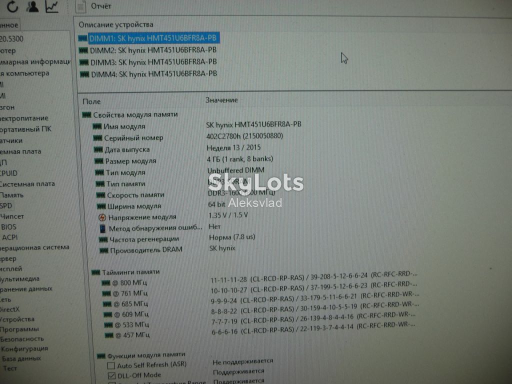 Skhynix 4GB DDR3 1600 1Rx8 PC3L-12800U-11-13-A1 HMT451U6BFR8A-PB Intel/AMD - фото фото фото 6