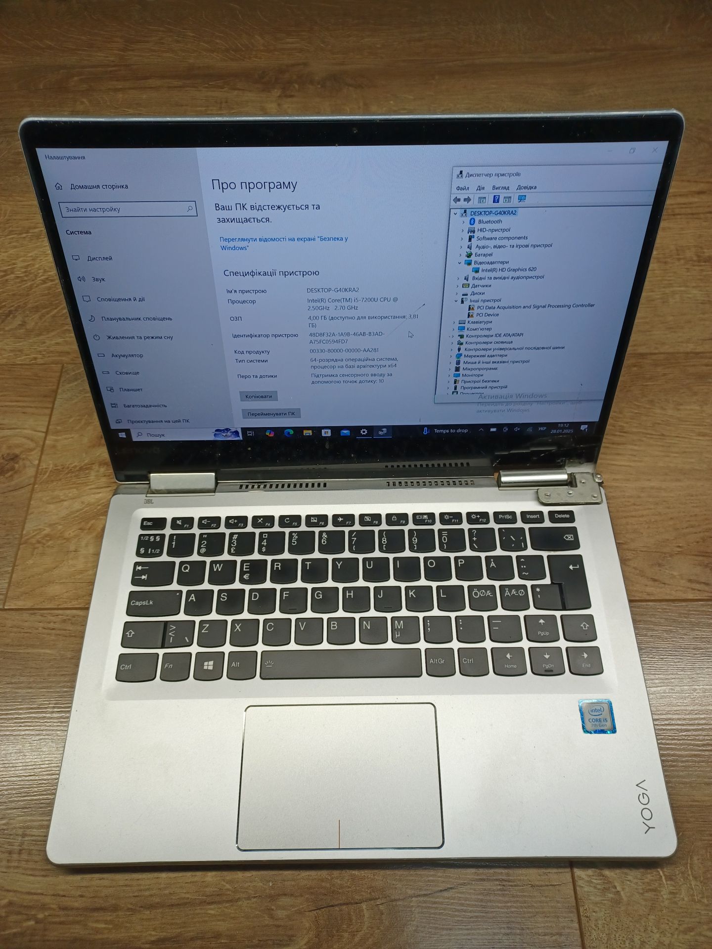 Ноутбук Lenovo Yoga 710-14IKB №205 - фото фото фото 0