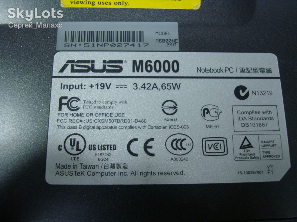 Ноутбук Asus M6000 на запчасти не включается - фото фото фото 3