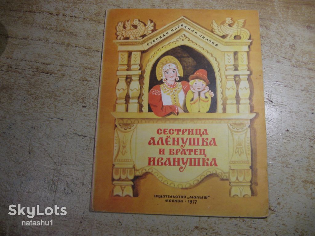 дитяча література. детская литература. - фото фото фото 0