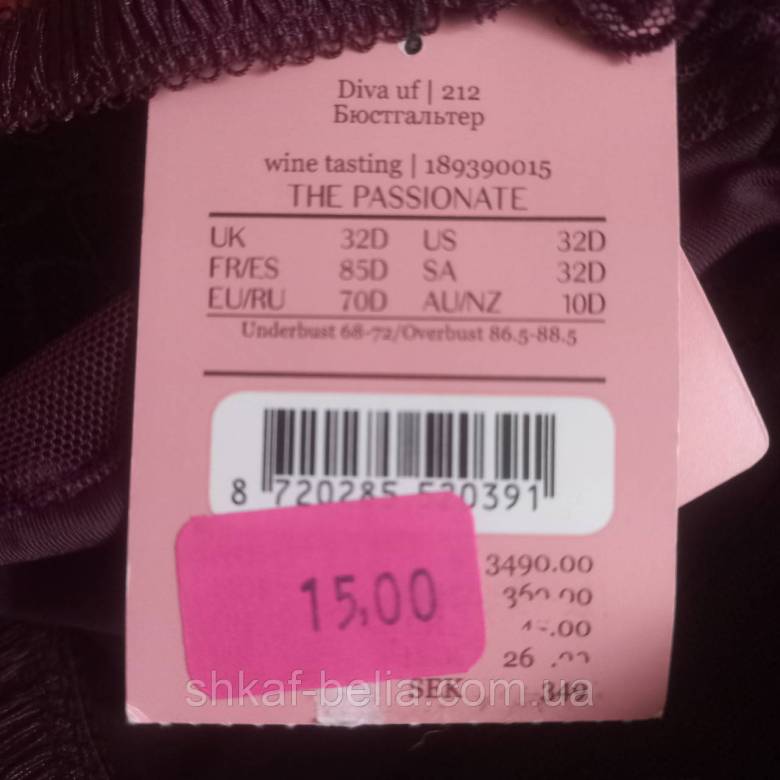 Бюстгальтер 70D Hunkemoller  мягкий Вышивка - фото фото фото 7