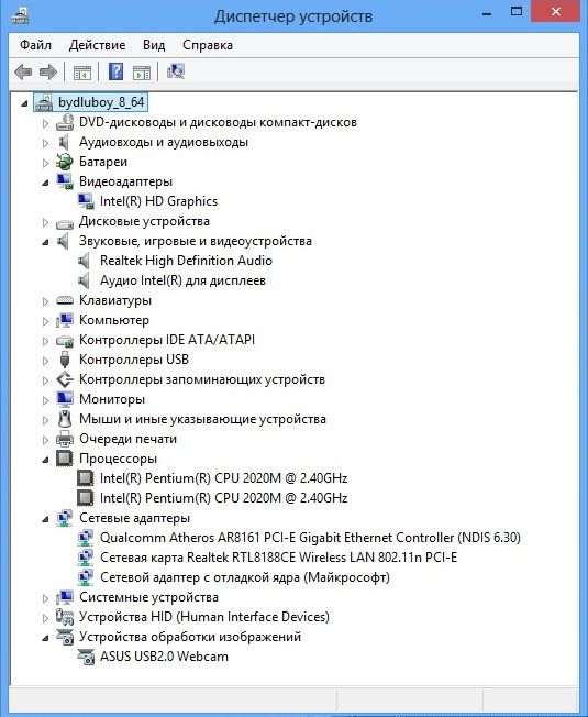 Плата Asus X75VB X75VC X75A / HM70 / 4GB RAM / UMA - фото фото фото 4