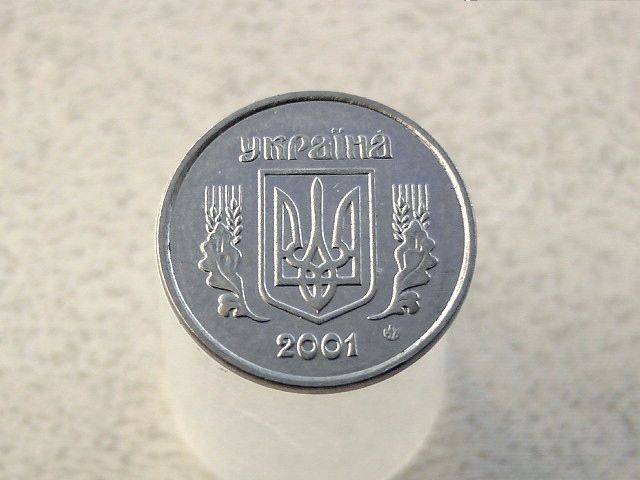 2 копійки 2001 рік Україна  (183а) - фото фото фото 1