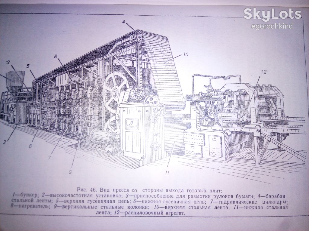 книга: СКЛЕИВАНИЕ ДРЕВЕСИНЫ 1959г. - фото фото фото 7
